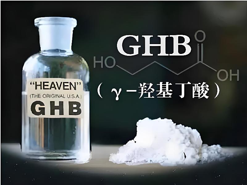 催迷催药3387-gFF型号